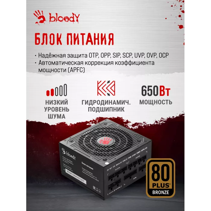 ПК Bloody BD-PC RAB84T2 MT Ryzen 5 7500F (3.7) 32Gb SSD1Tb RTX5060 8Gb Windows 11 Home 64 2.5xGbitEth 650W черный (RUS) (2142036)