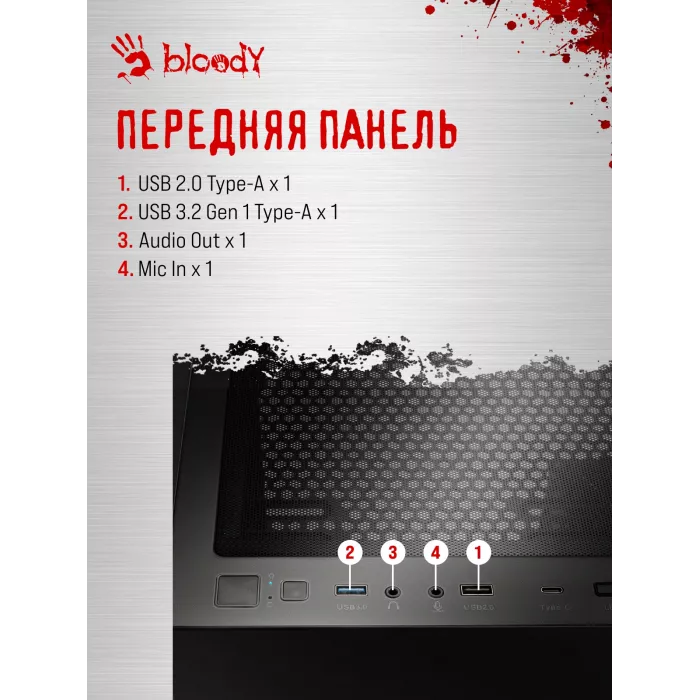 ПК Bloody BD-PC RAB84T2 MT Ryzen 5 7500F (3.7) 32Gb SSD1Tb RTX5060 8Gb Windows 11 Home 64 2.5xGbitEth 650W черный (RUS) (2142036)