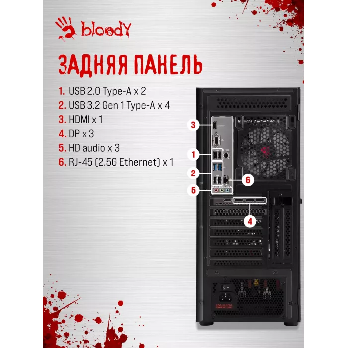 ПК Bloody BD-PC RAB84T2 MT Ryzen 5 7500F (3.7) 32Gb SSD1Tb RTX5060 8Gb Windows 11 Home 64 2.5xGbitEth 650W черный (RUS) (2142036)