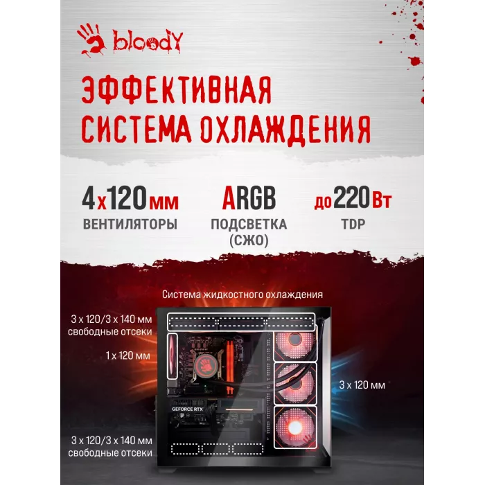 ПК Bloody BD-PC RAB84V2 TWR Ryzen 5 7500F (3.7) 32Gb SSD1Tb RTX5060TI 8Gb Windows 11 Home 64 2.5xGbitEth 750W черный (RUS) (2142124)