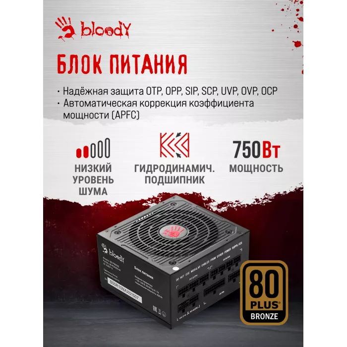 ПК Bloody BD-PC RAB84V2 TWR Ryzen 5 7500F (3.7) 32Gb SSD1Tb RTX5060TI 8Gb Windows 11 Home 64 2.5xGbitEth 750W черный (RUS) (2142124)