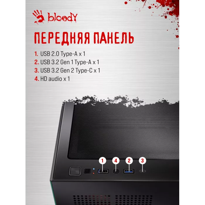 ПК Bloody BD-PC RAB84V2 TWR Ryzen 5 7500F (3.7) 32Gb SSD1Tb RTX5060TI 8Gb Windows 11 Home 64 2.5xGbitEth 750W черный (RUS) (2142124)