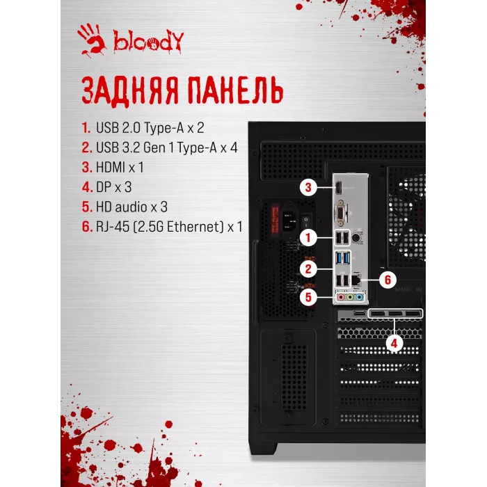 ПК Bloody BD-PC RAB84V2 TWR Ryzen 5 7500F (3.7) 32Gb SSD1Tb RTX5060TI 8Gb Windows 11 Home 64 2.5xGbitEth 750W черный (RUS) (2142124)