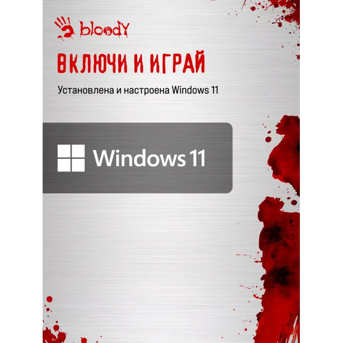 ПК Bloody BD-PC RAB84V2 TWR Ryzen 5 7500F (3.7) 32Gb SSD1Tb RTX5060TI 8Gb Windows 11 Home 64 2.5xGbitEth 750W черный (RUS) (2142124)