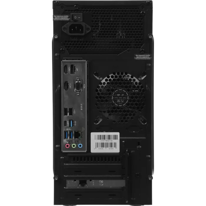 ПК Amur Нарвал B7I21 АМУЕ.466219.002 MT i5 12400 (2.5) 16Gb SSD512Gb UHDG 730 FreeDOS 2.5xGbitEth+1xGbitEth 500W мышь клавиатура черный (RUS) (АМУЕ.466219.002 2149657)