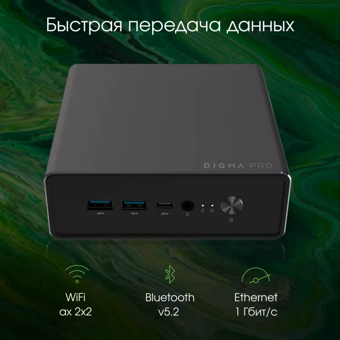 Неттоп Digma Pro Minimax U1 i3 1215U (1.2) 8Gb SSD256Gb UHDG Windows 11 Pro GbitEth WiFi BT 60W темно-серый/черный (DPP3-8CXW01)