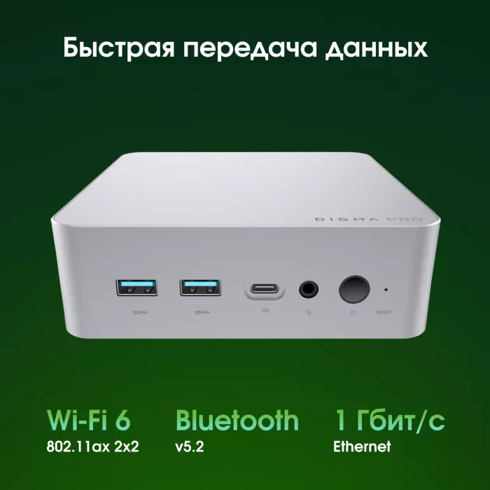 Неттоп Digma Pro Minimax X5 i5 13420H (2.1) 16Gb SSD512Gb UHDG Windows 11 Pro GbitEth WiFi BT 100W серебристый (DPP5-ADXW07)