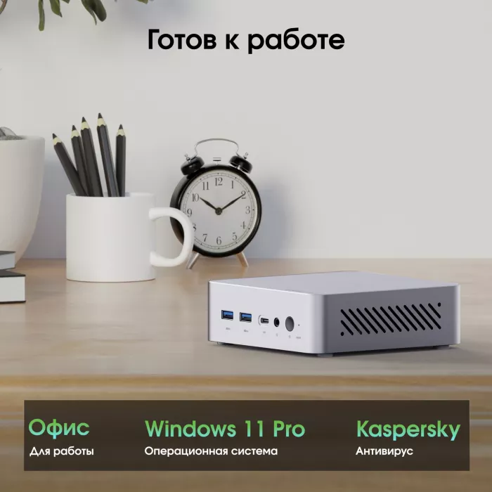 Неттоп Digma Pro Minimax X5 i5 13420H (2.1) 16Gb SSD512Gb UHDG Windows 11 Pro GbitEth WiFi BT 100W серебристый (DPP5-ADXW07)