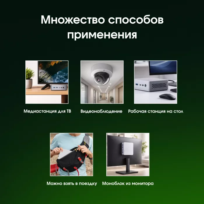 Неттоп Digma Pro Minimax X5 i5 13420H (2.1) 16Gb SSD512Gb UHDG Windows 11 Pro GbitEth WiFi BT 100W серебристый (DPP5-ADXW07)