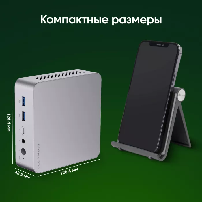 Неттоп Digma Pro Minimax X5 i5 13420H (2.1) 16Gb SSD512Gb UHDG Windows 11 Pro GbitEth WiFi BT 100W серебристый (DPP5-ADXW07)