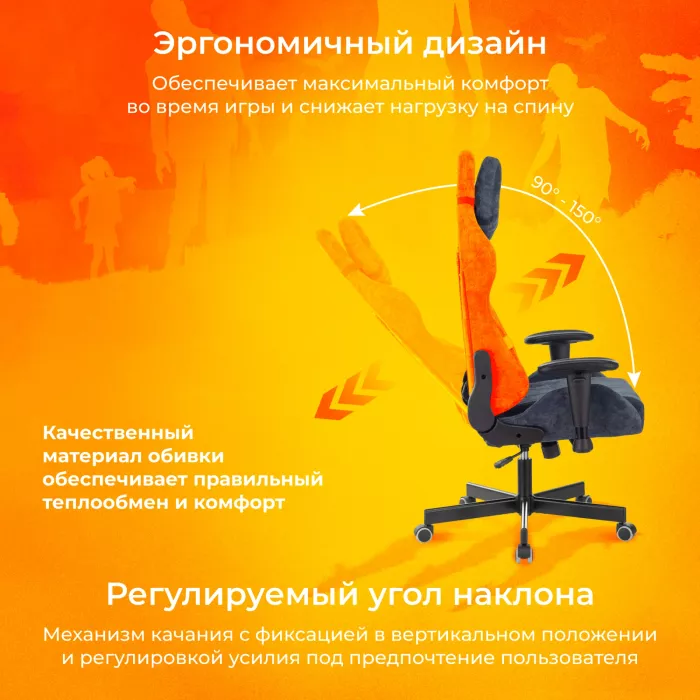 Кресло игровое Zombie Viking Knight синий Light-27 с подголов. крестов. металл