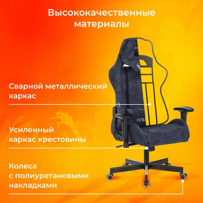 Кресло игровое Zombie Viking Knight синий Light-27 с подголов. крестов. металл