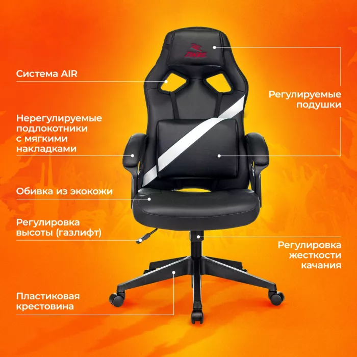 Кресло игровое Zombie Driver черный/белый экокожа с подголов. крестов. пластик