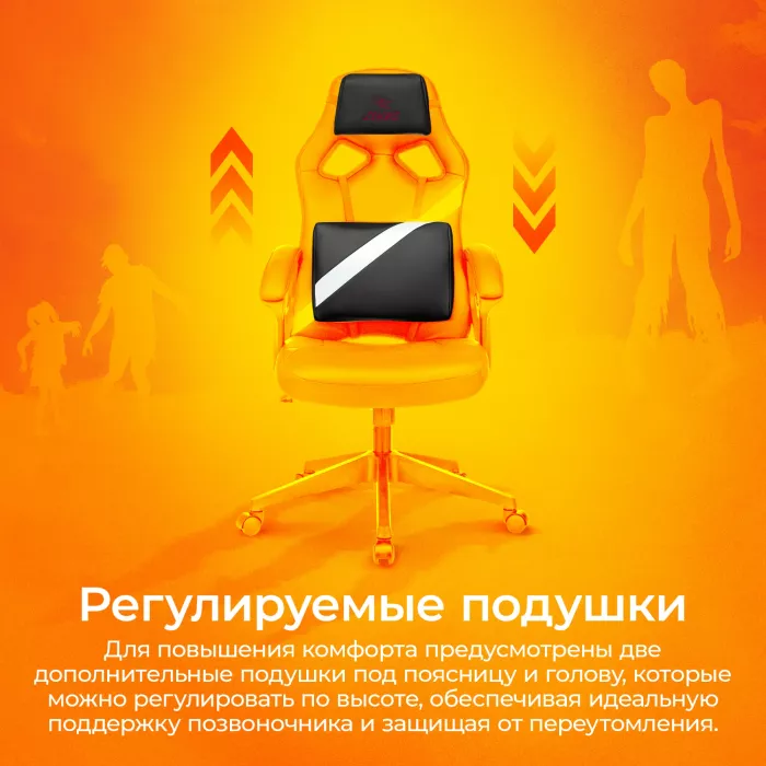 Кресло игровое Zombie Driver черный/белый экокожа с подголов. крестов. пластик