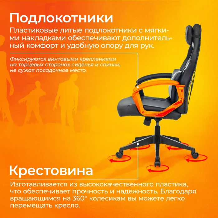 Кресло игровое Zombie Driver черный/белый экокожа с подголов. крестов. пластик