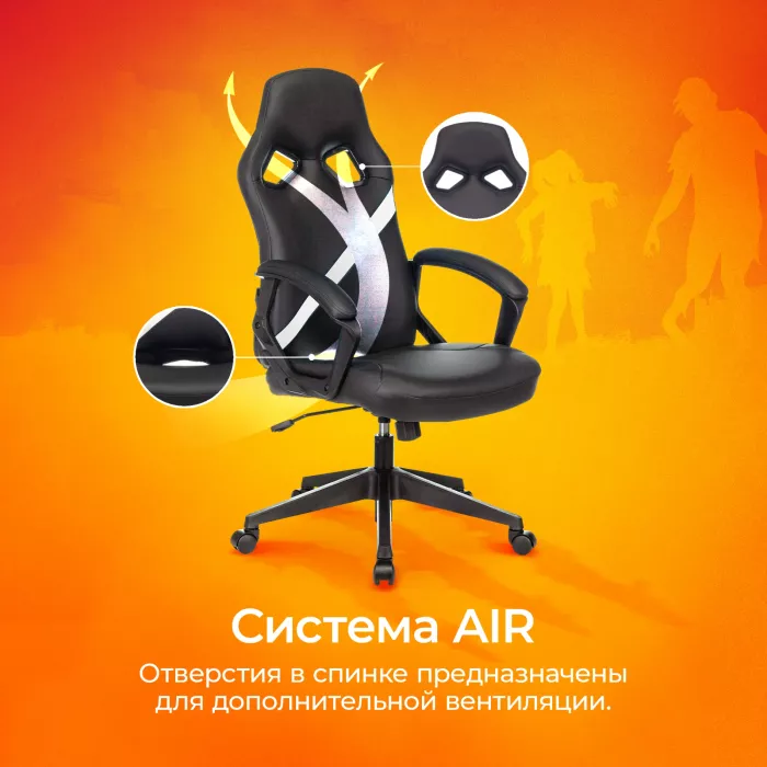 Кресло игровое Zombie Driver черный/белый экокожа с подголов. крестов. пластик