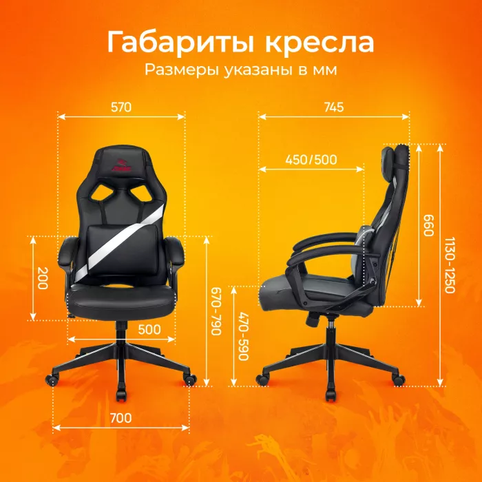 Кресло игровое Zombie Driver черный/белый экокожа с подголов. крестов. пластик