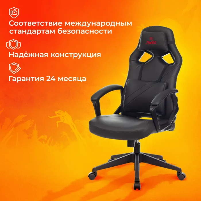 Кресло игровое Zombie Driver черный экокожа с подголов. крестов. пластик