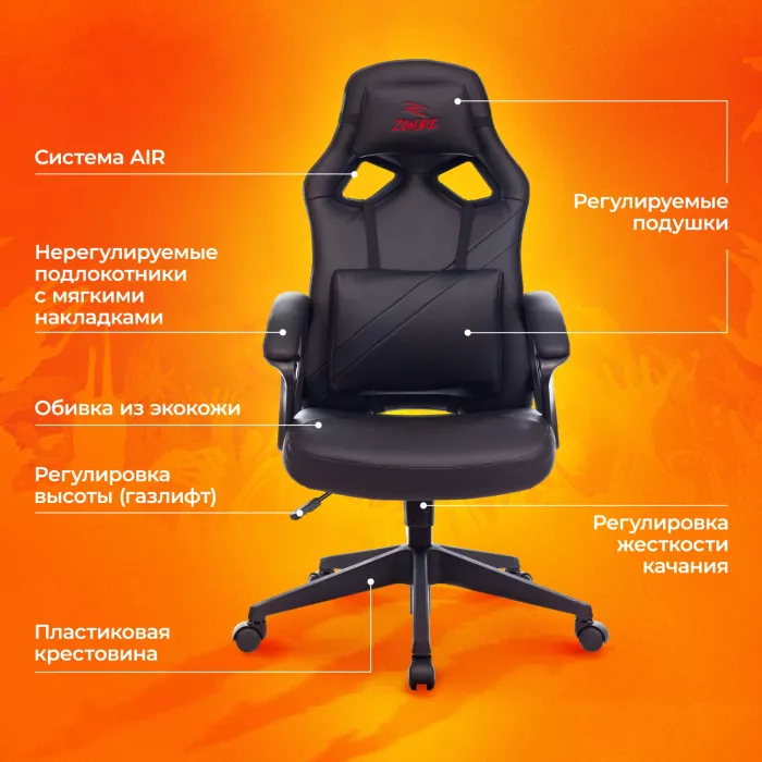 Кресло игровое Zombie Driver черный экокожа с подголов. крестов. пластик