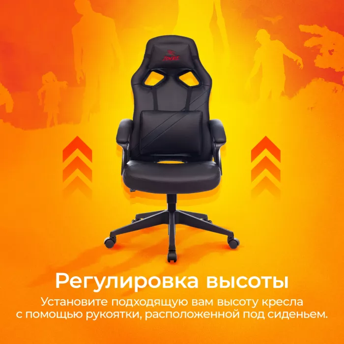 Кресло игровое Zombie Driver черный экокожа с подголов. крестов. пластик