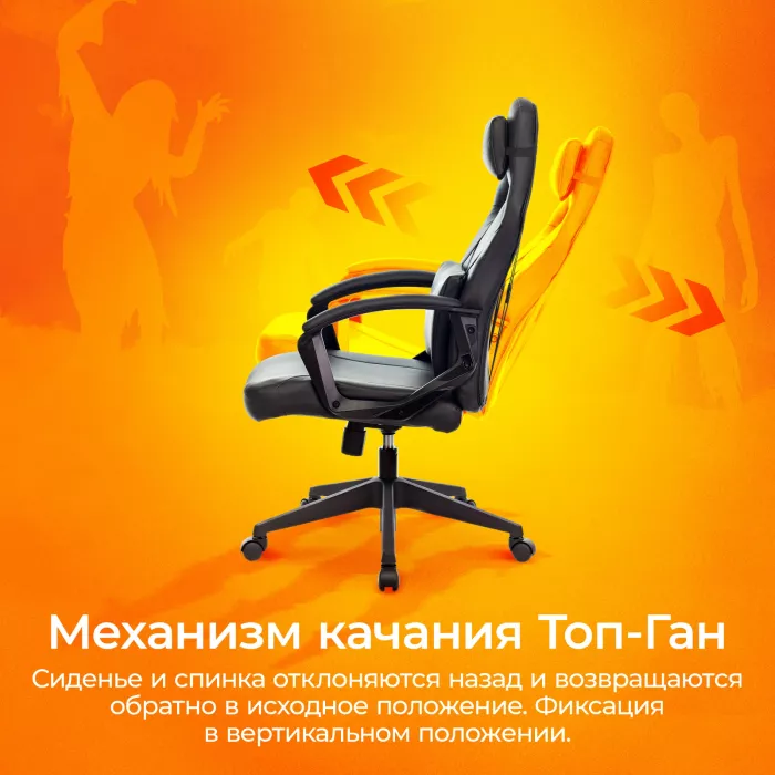 Кресло игровое Zombie Driver черный экокожа с подголов. крестов. пластик