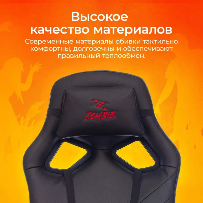 Кресло игровое Zombie Driver черный экокожа с подголов. крестов. пластик
