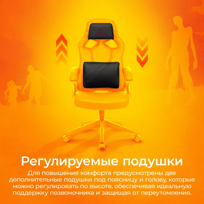 Кресло игровое Zombie Driver черный экокожа с подголов. крестов. пластик