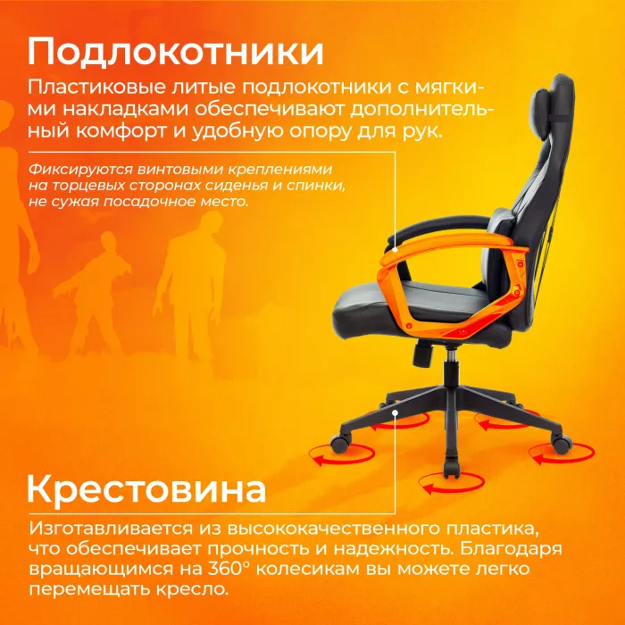 Кресло игровое Zombie Driver черный экокожа с подголов. крестов. пластик