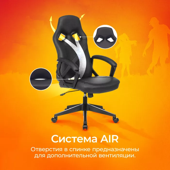 Кресло игровое Zombie Driver черный экокожа с подголов. крестов. пластик