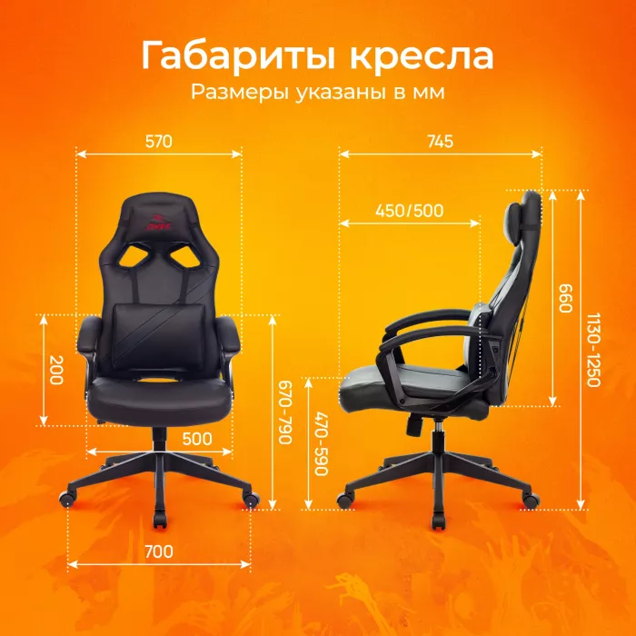 Кресло игровое Zombie Driver черный экокожа с подголов. крестов. пластик