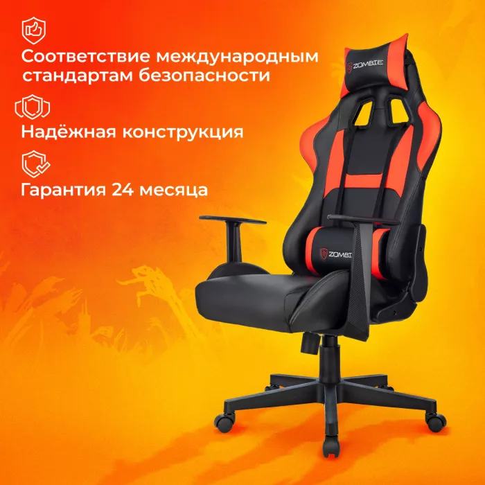 Кресло игровое Zombie Game Penta черный/красный экокожа с подголов. крестов. пластик