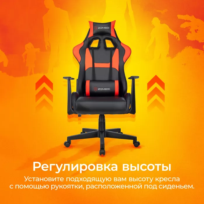 Кресло игровое Zombie Game Penta черный/красный экокожа с подголов. крестов. пластик
