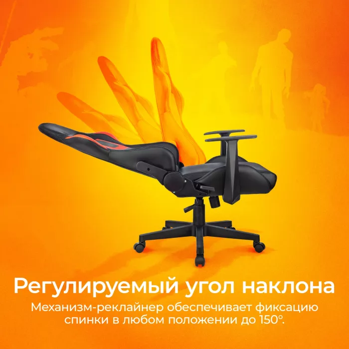 Кресло игровое Zombie Game Penta черный/красный экокожа с подголов. крестов. пластик