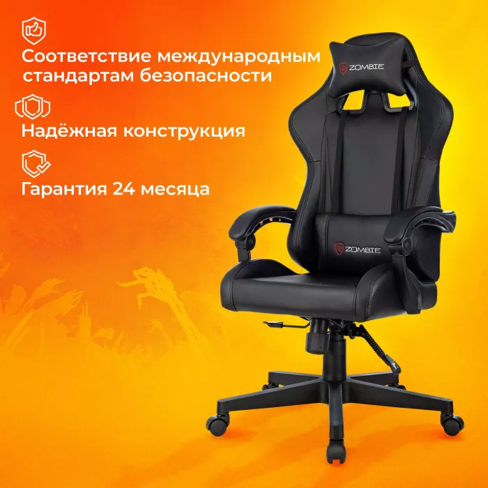 Кресло игровое Zombie Game Tetra черный/карбон экокожа с подголов. крестов. пластик