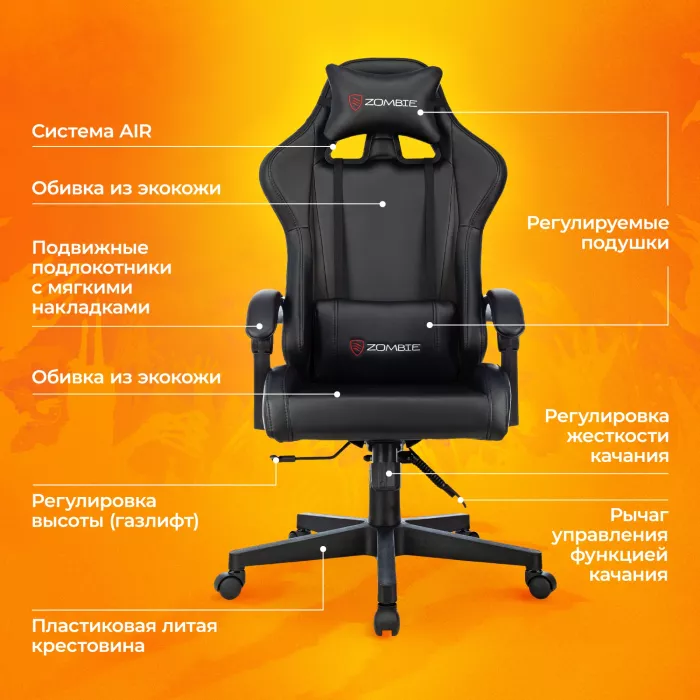 Кресло игровое Zombie Game Tetra черный/карбон экокожа с подголов. крестов. пластик