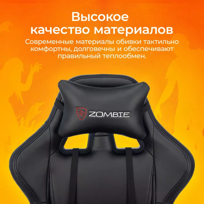 Кресло игровое Zombie Game Tetra черный/карбон экокожа с подголов. крестов. пластик