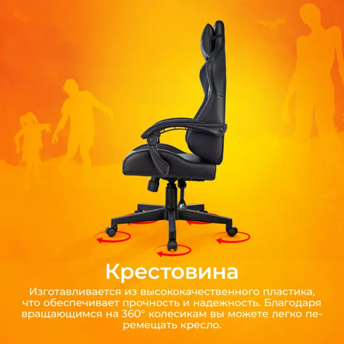 Кресло игровое Zombie Game Tetra черный/карбон экокожа с подголов. крестов. пластик