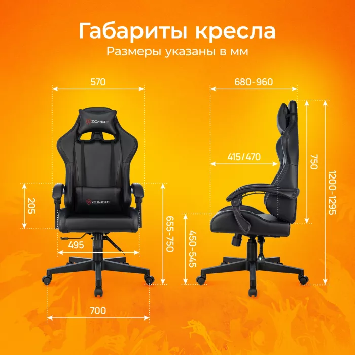 Кресло игровое Zombie Game Tetra черный/карбон экокожа с подголов. крестов. пластик