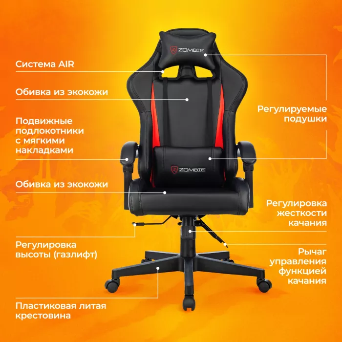 Кресло игровое Zombie Game Tetra черный/красный экокожа с подголов. крестов. пластик