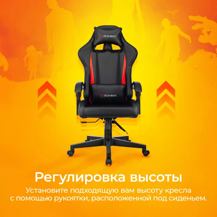 Кресло игровое Zombie Game Tetra черный/красный экокожа с подголов. крестов. пластик