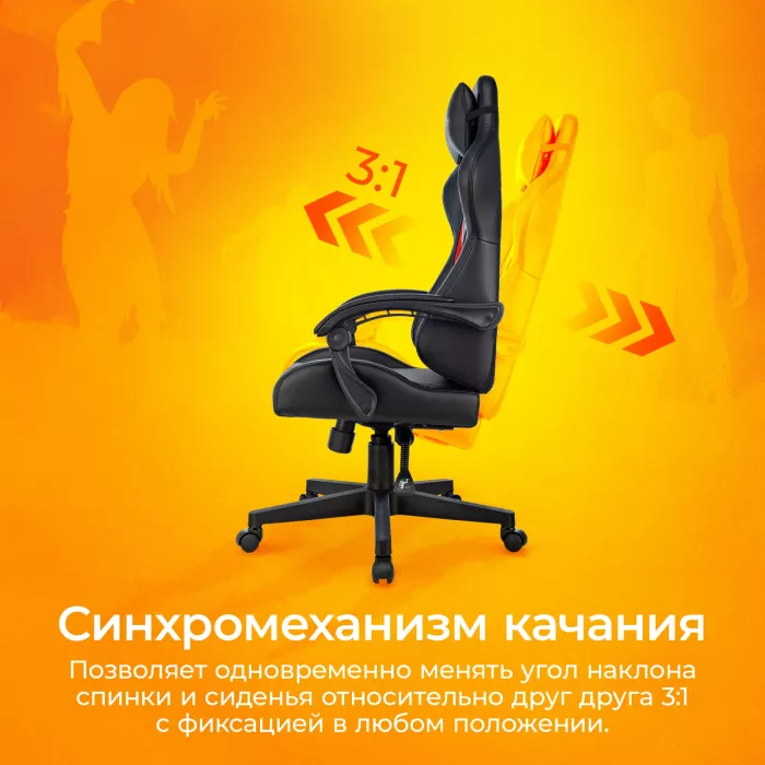 Кресло игровое Zombie Game Tetra черный/красный экокожа с подголов. крестов. пластик