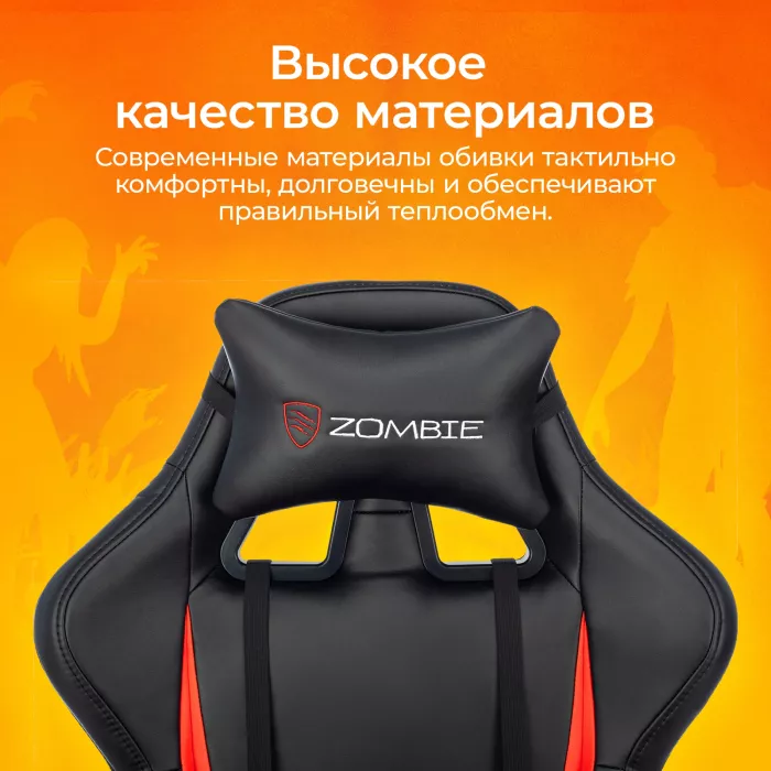 Кресло игровое Zombie Game Tetra черный/красный экокожа с подголов. крестов. пластик
