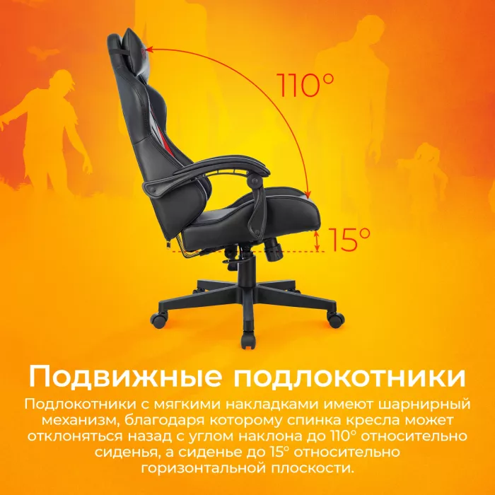 Кресло игровое Zombie Game Tetra черный/красный экокожа с подголов. крестов. пластик