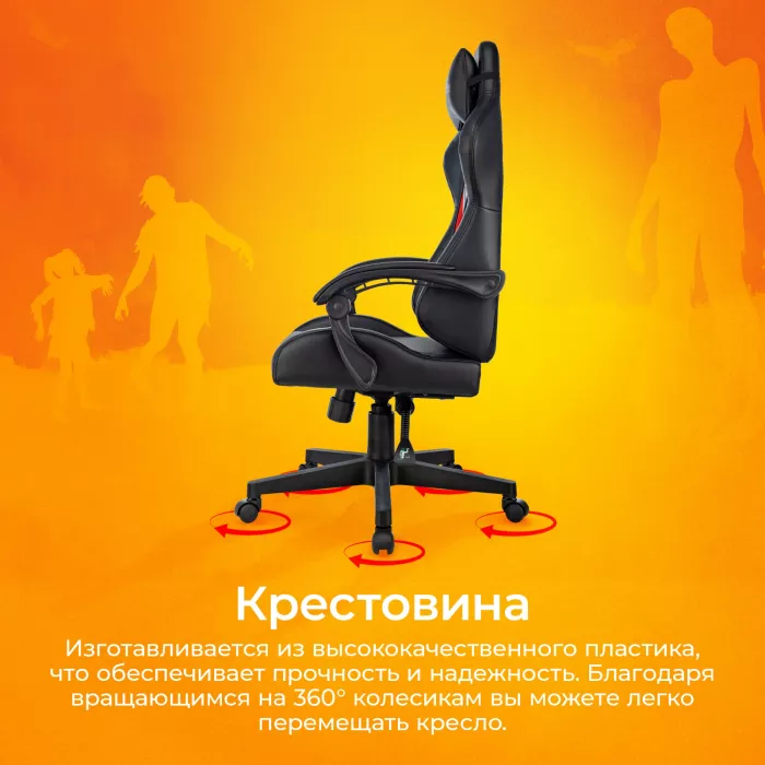Кресло игровое Zombie Game Tetra черный/красный экокожа с подголов. крестов. пластик