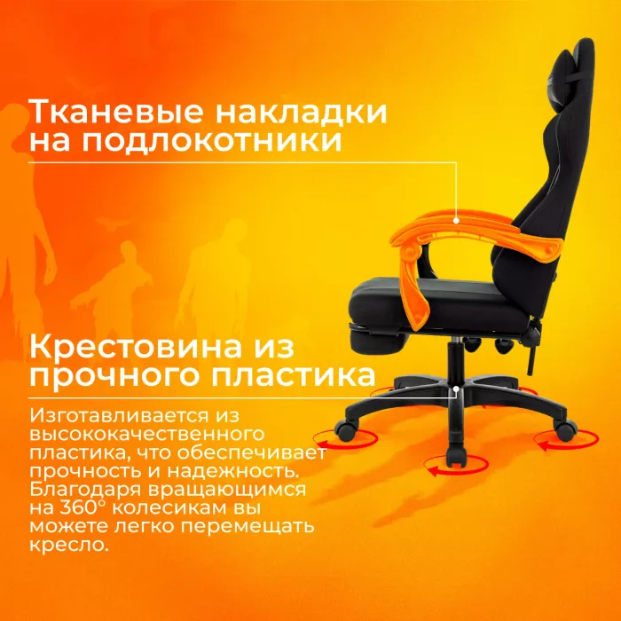 Кресло игровое Zombie Weaver черный с подголов. крестов. пластик подст.для ног пластик черный