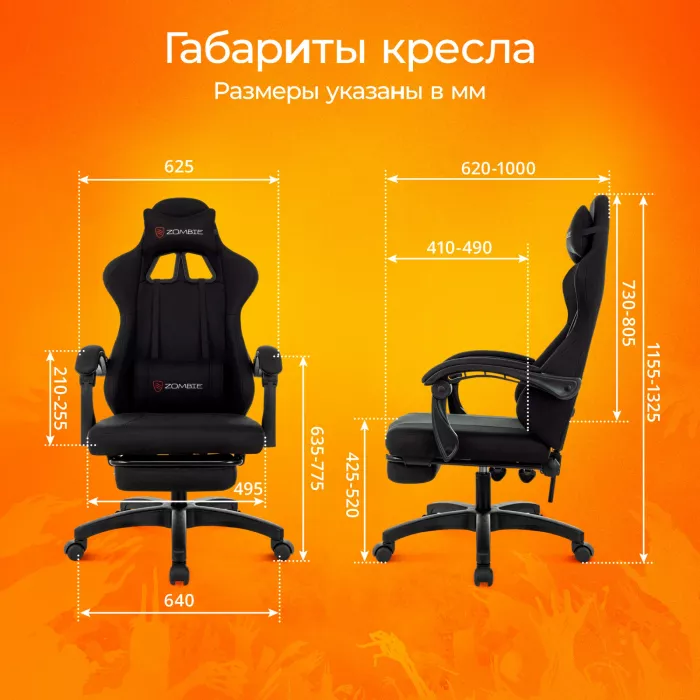 Кресло игровое Zombie Weaver черный с подголов. крестов. пластик подст.для ног пластик черный