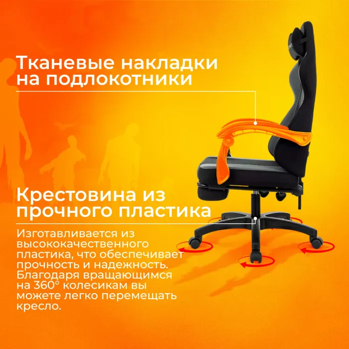 Кресло игровое Zombie Weaver черный/серый с подголов. крестов. пластик подст.для ног пластик черный