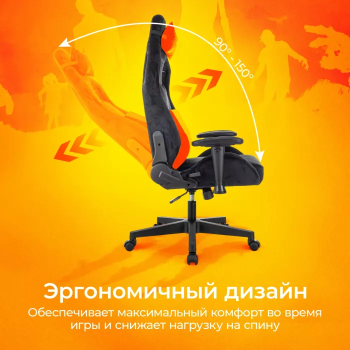 Кресло игровое Zombie Ghost Fabric черный Light-20 с подголов. крестов. пластик