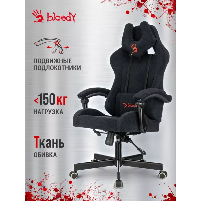 Кресло игровое A4Tech Bloody GC-560 черный Formula 999 искусственная замша с подголов. крестов. металл