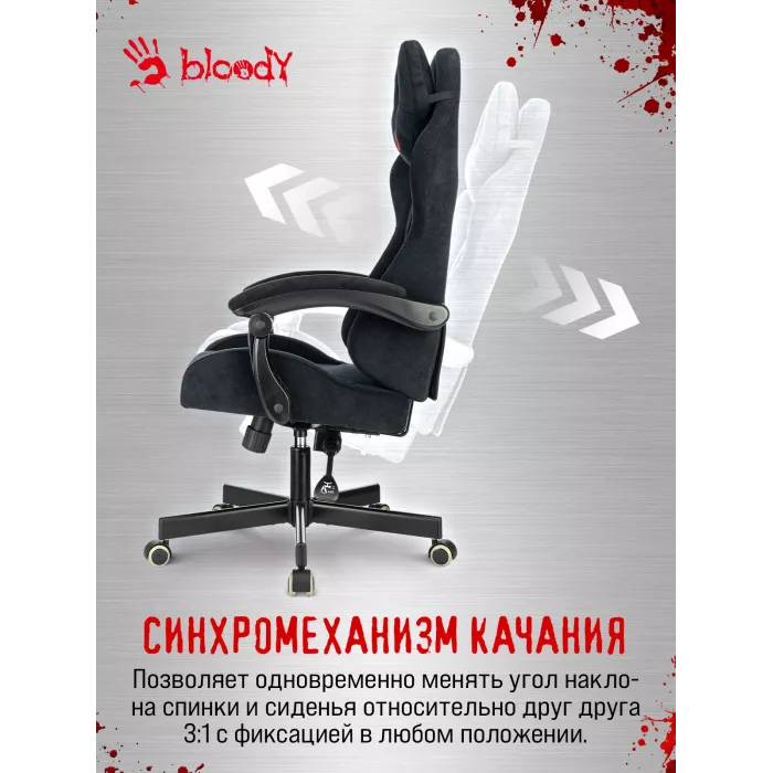 Кресло игровое A4Tech Bloody GC-560 черный Formula 999 искусственная замша с подголов. крестов. металл